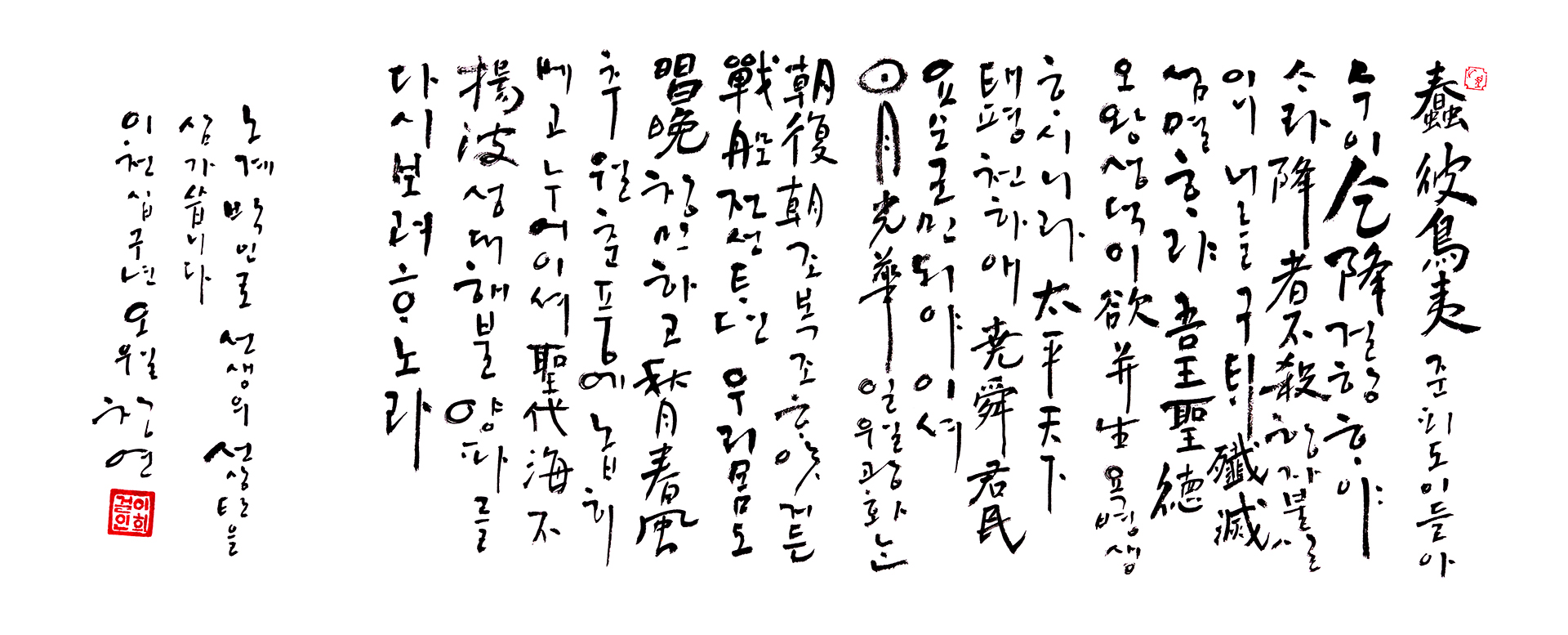 선상탄 이미지 4